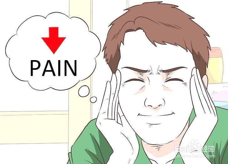 如何增加你的疼痛耐受力
