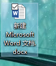 如何将doc文档转换成pdf文档