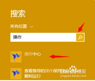 windows 系统中如何查看及删除安装过的更新