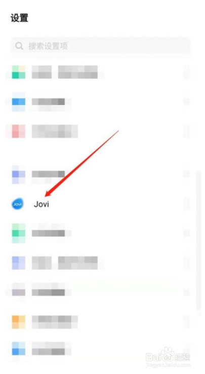 vivo手机怎么开启语音助手
