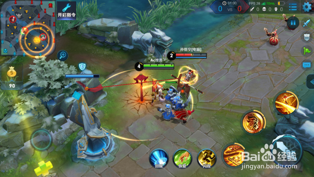 王者荣耀中如何玩老夫子?