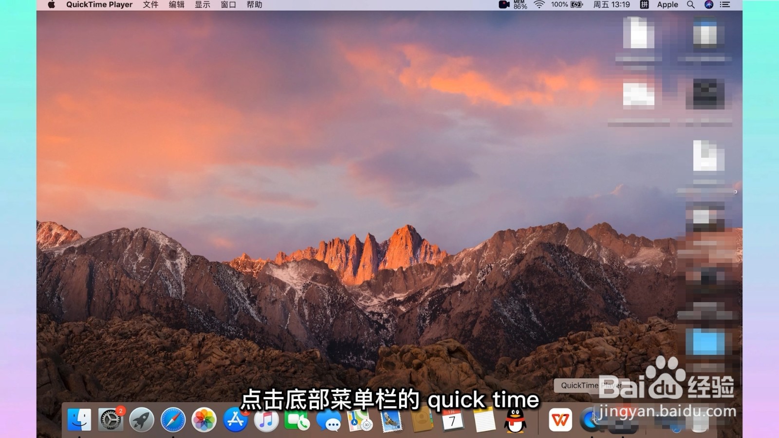 电脑怎么录视频