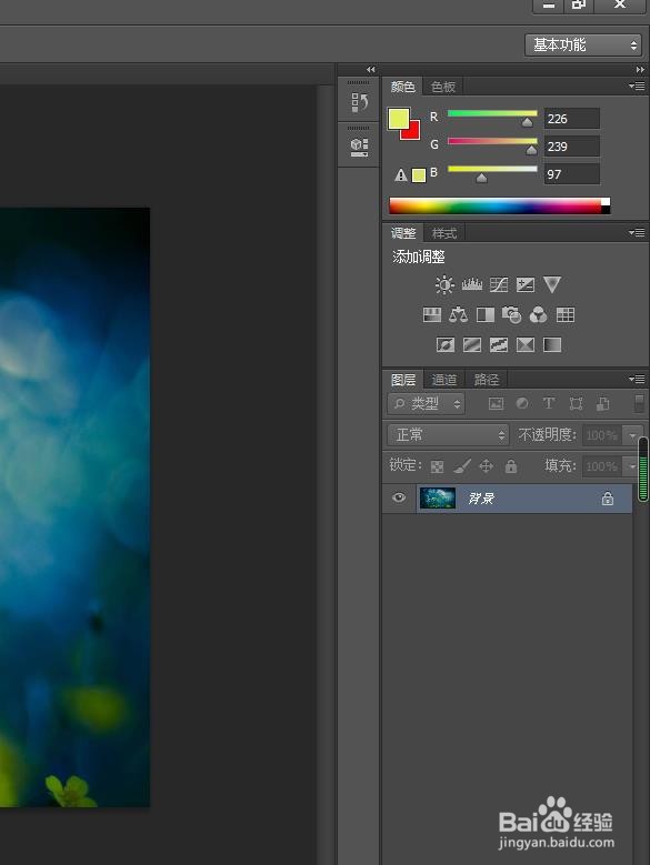 ps怎样复制图层