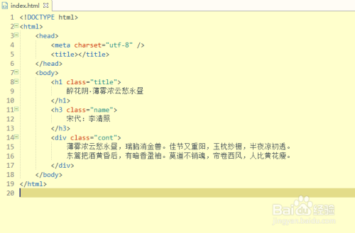 在前端开发中怎么引用外部的CSS样式？