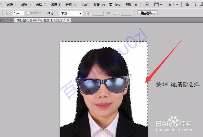 证件照换背景方法更换人像图片背景色教程
