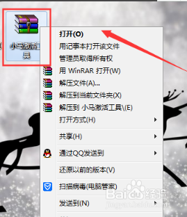 windows7开机提示此副本不是正版怎么办
