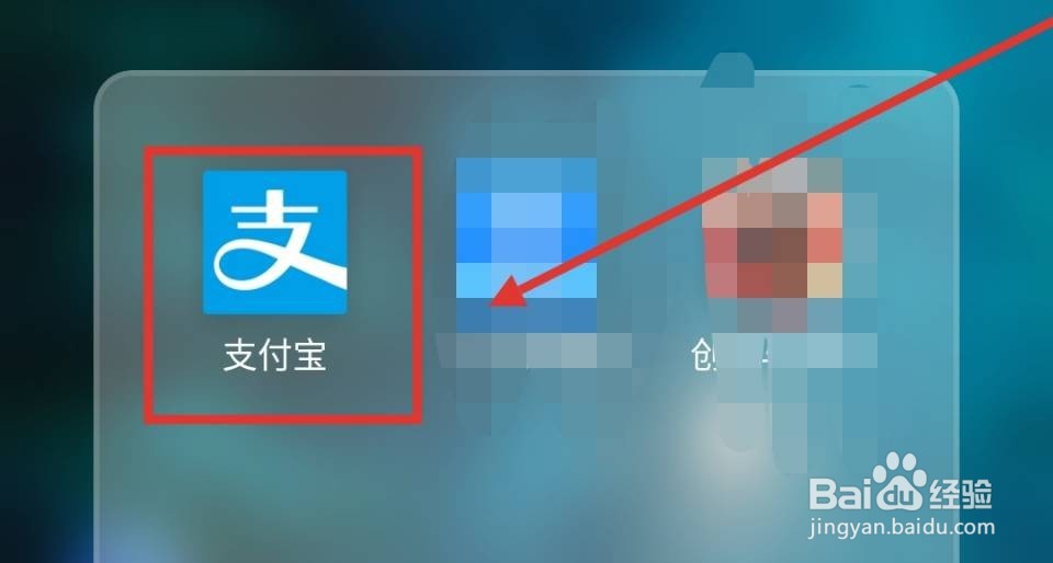 支付宝蚂蚁借呗怎么查看还款记录