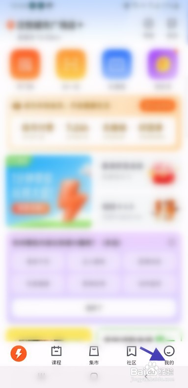 乐刻运动如何才能报名团课教练认证