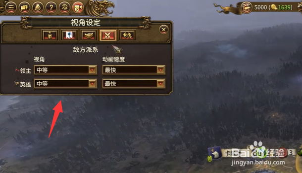 战锤怎么加快人物移动速度