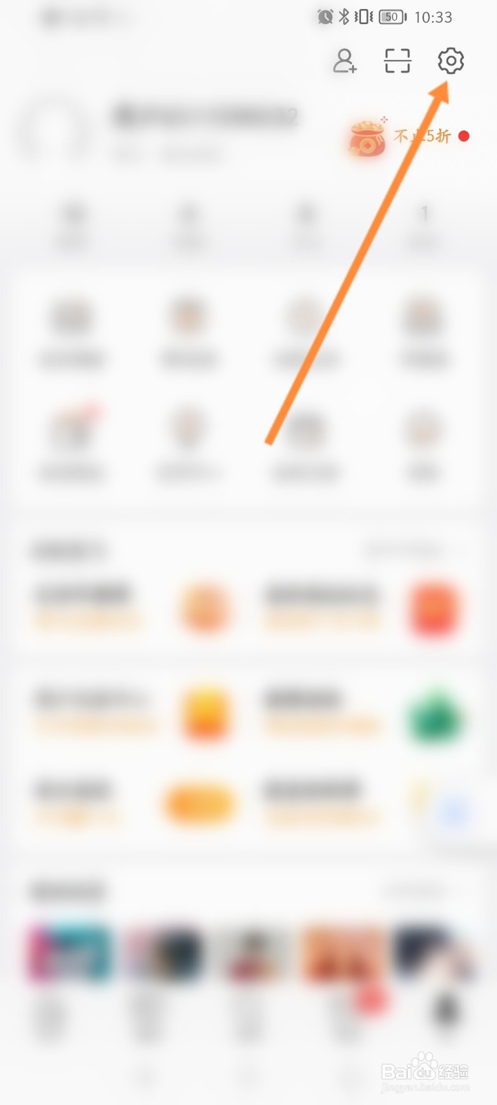 微博可以注销吗