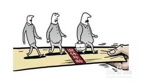 2019哪些公务员能提前退休