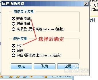 远程数据恢复如何进行，在线数据恢复步骤有哪些