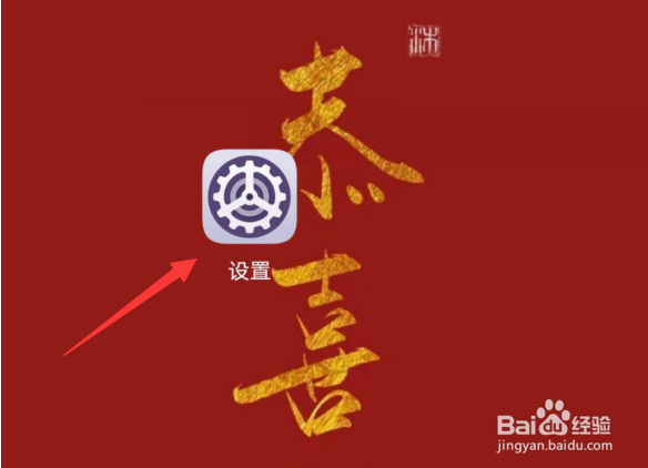 华为mate40手机屏幕下的返回键不见了怎么办