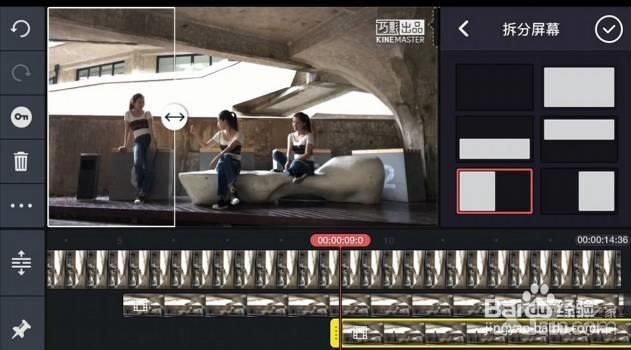 抖音分身视频怎么制作?巧影分身视频制作教程