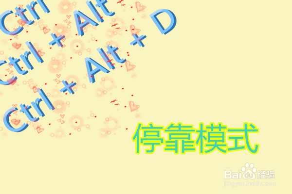 如何放大电脑屏幕（Windows7放大镜的使用技巧）