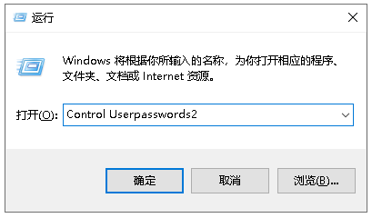 Win10如何将开机密码设置为空