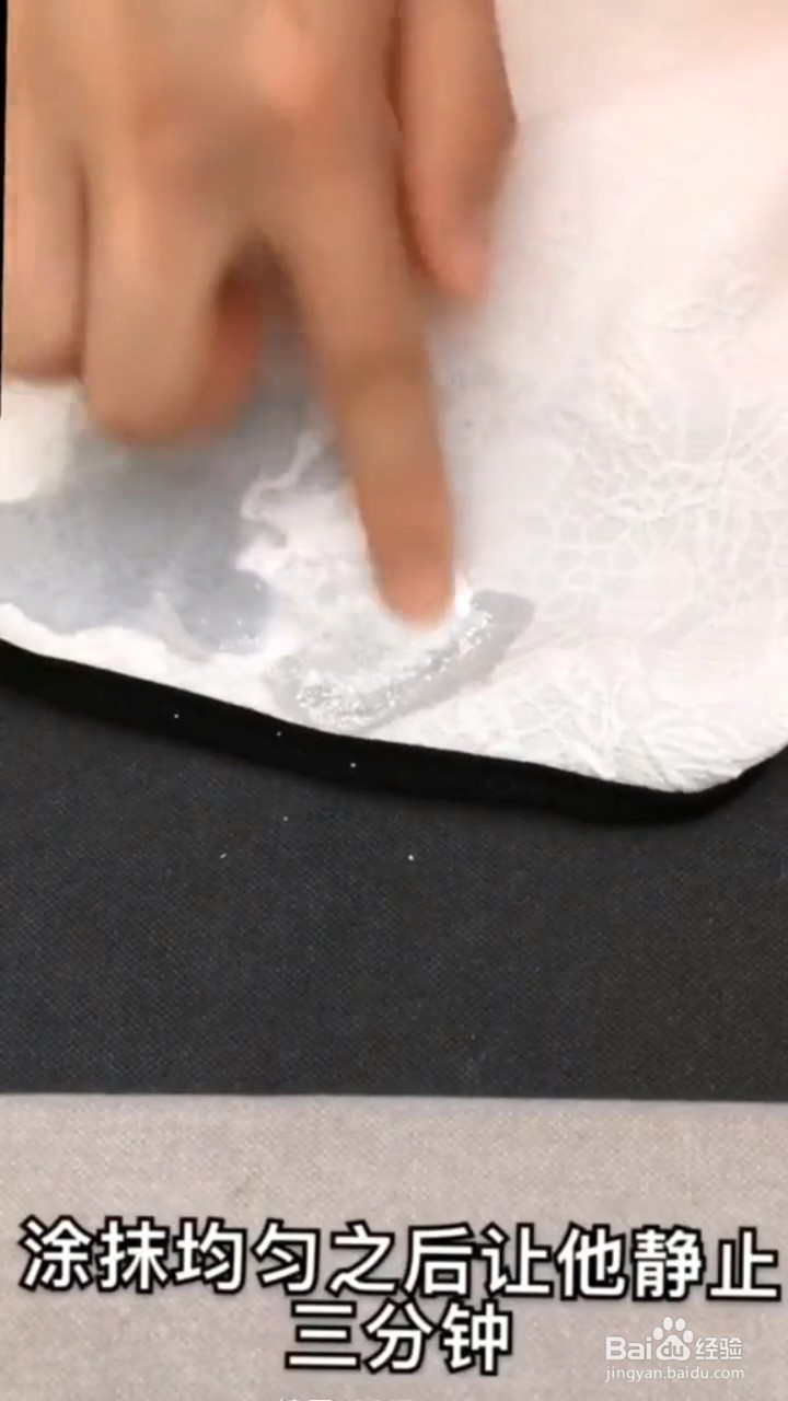 如何清洗衣服的笔迹？