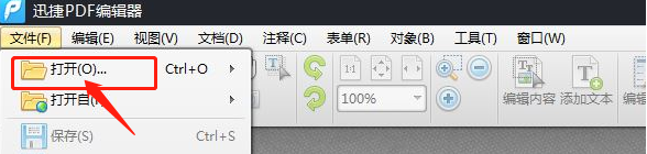 PDF编辑器中对显示页面的分割方法？