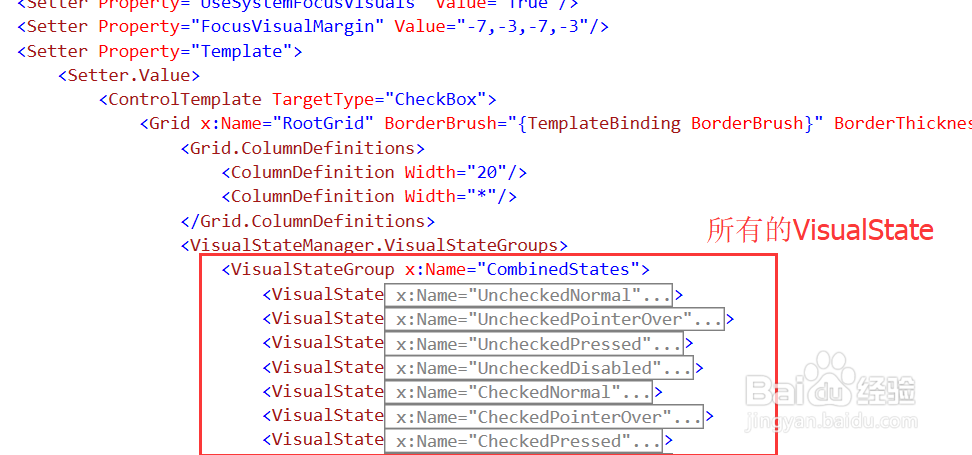 UWP 如何自定义CheckBox圆形样式