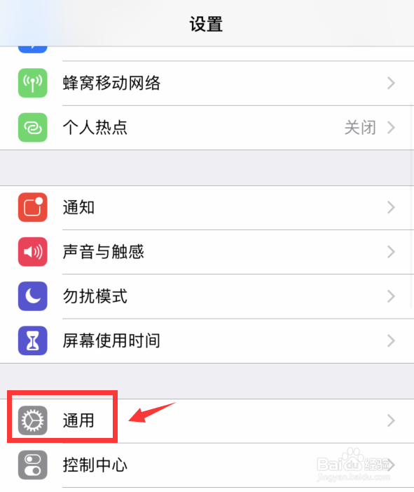 itunes store无法连接怎么办