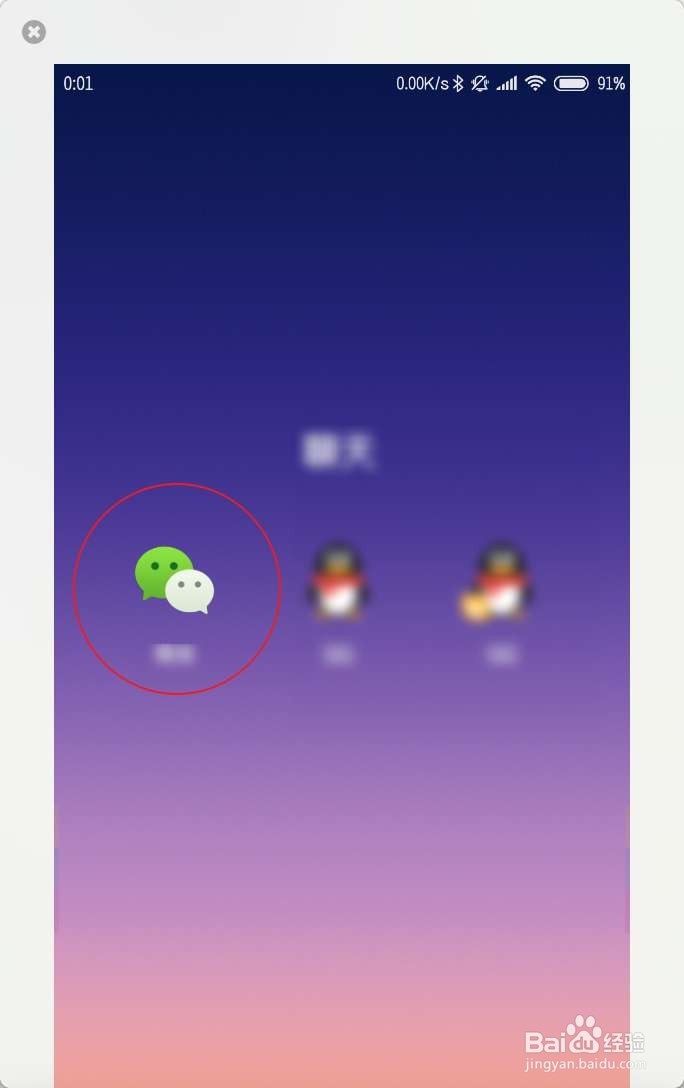 如何把图片从电脑传到小米手机上