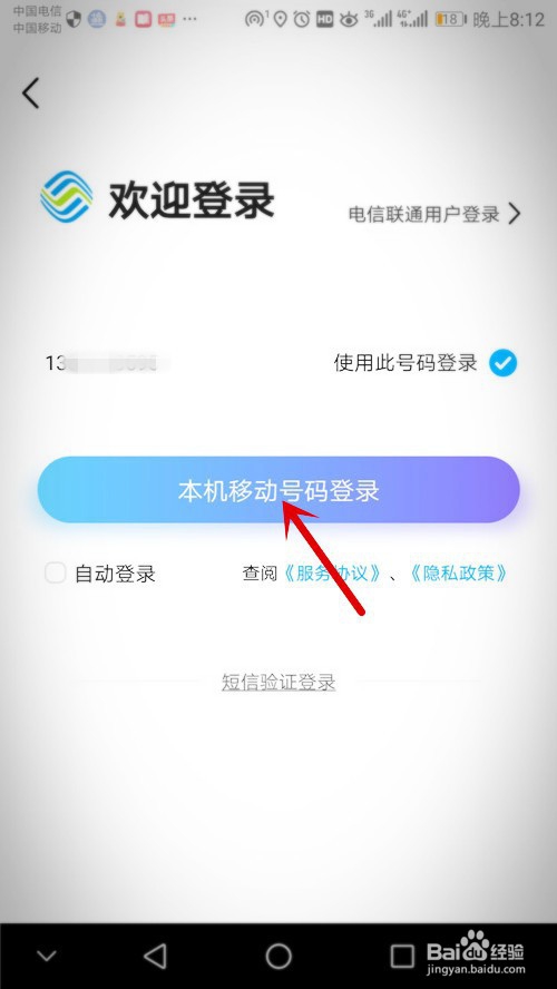 和教育怎么退订