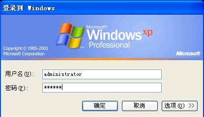 远程桌面怎么使用与设置