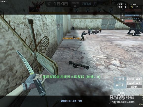 CSOL大灾变地图第二季完整通关攻略