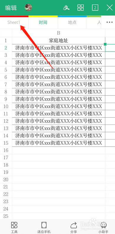 efb861bd4c7c34b322d9740c5841037de0373132.jpg?x-bce-process=image%2Fresize%2Cm_lfit%2Cw_500%2Climit_1