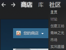 Steam是什么平台Steam是什么？Steam萌新教程。