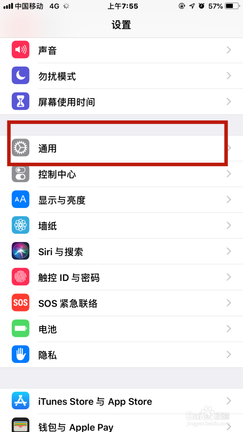 iPhone苹果手机储存空间满了怎么办