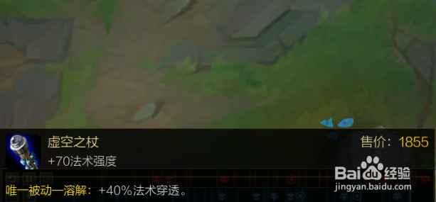 lol无限火力无限乱斗蜘蛛女皇怎么出装玩法攻略