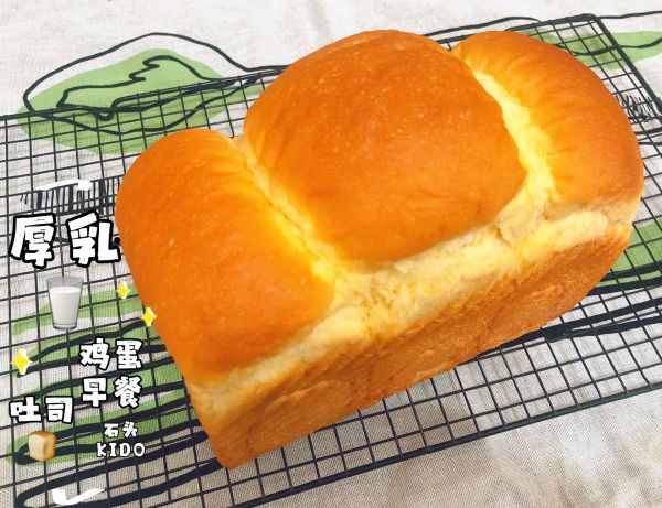厚乳鸡蛋早餐吐司