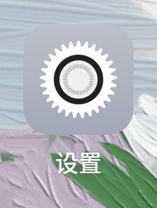 手机人脸识别解锁怎么打开