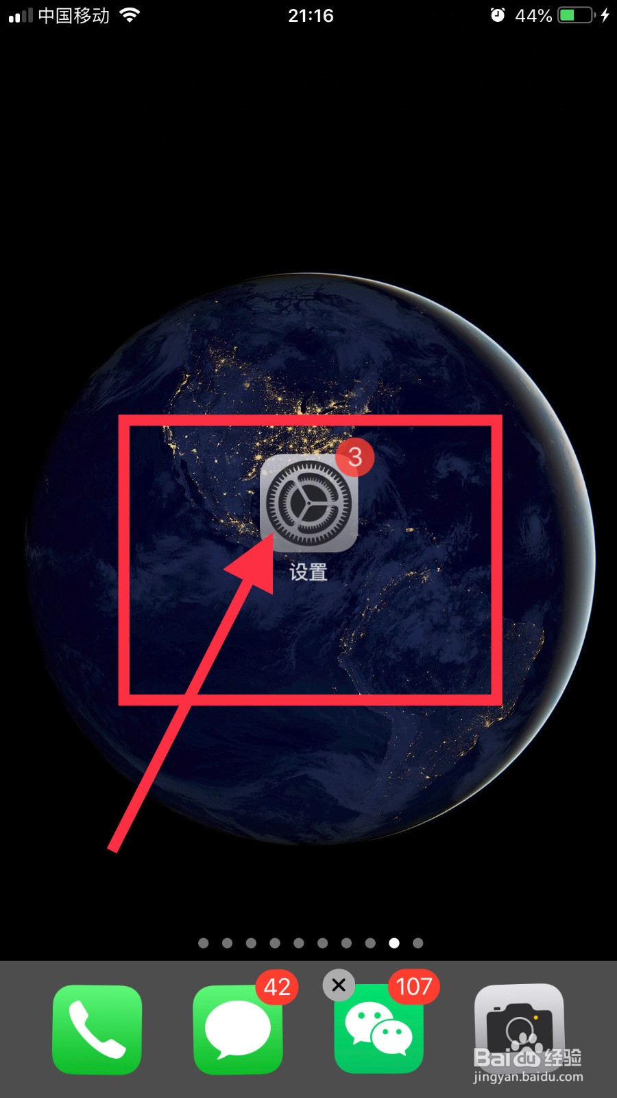 iphonexsmax信号差怎么解决
