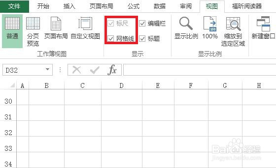 EXCEL如何显示或关闭网格线？