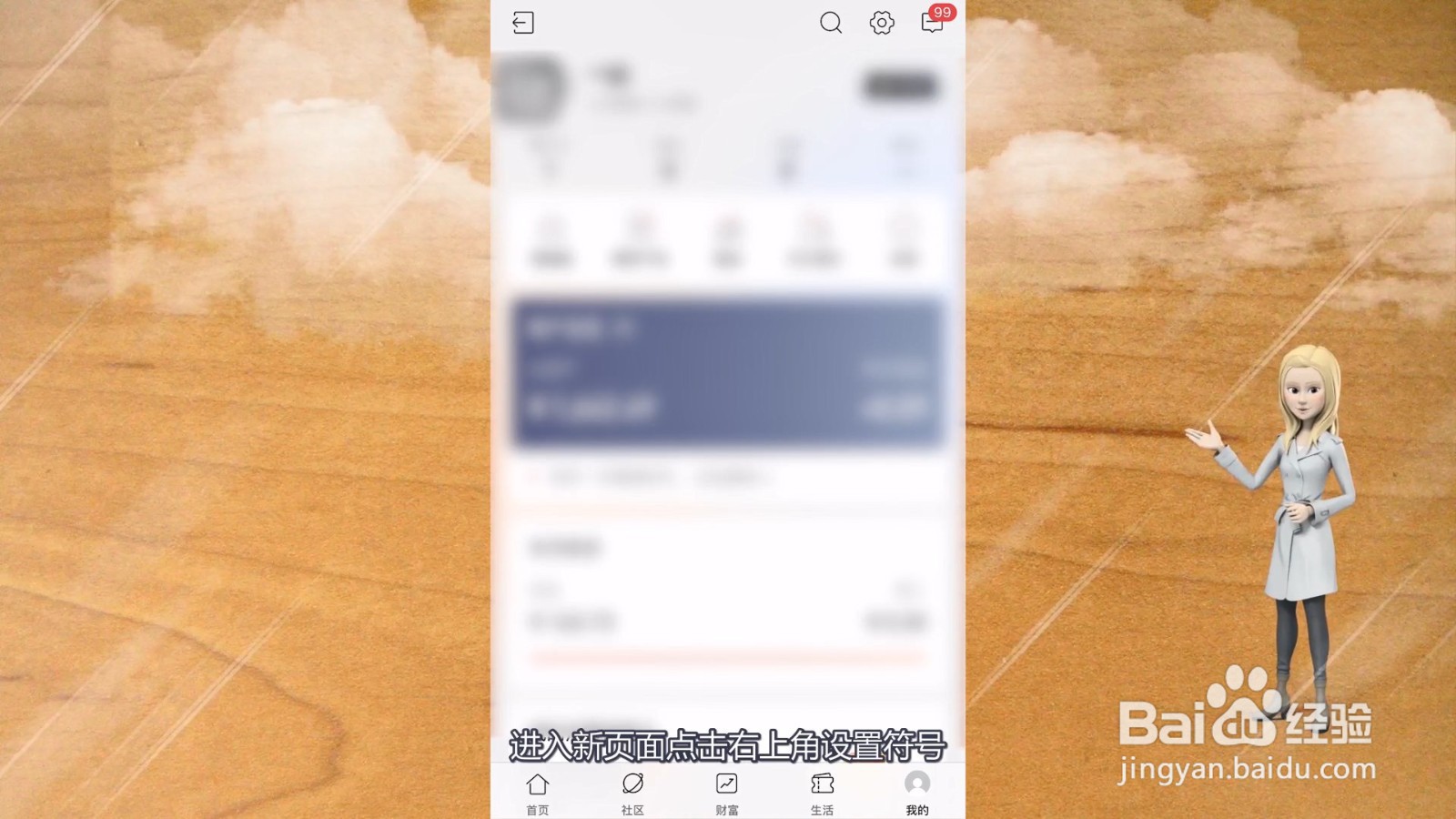 银行开户地址在哪里查