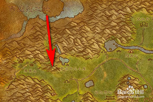 魔兽世界部落怎么到辛特兰恶齿村
