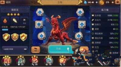 魔法门之英雄无敌 元素守护者 攻略