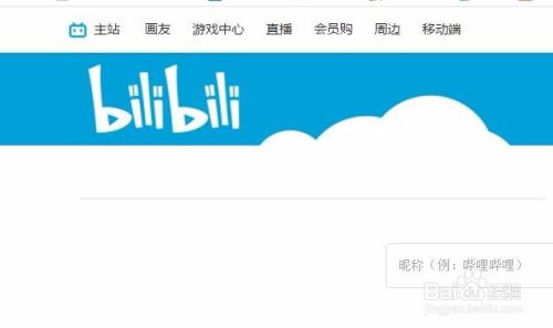 如何戒掉bilibili