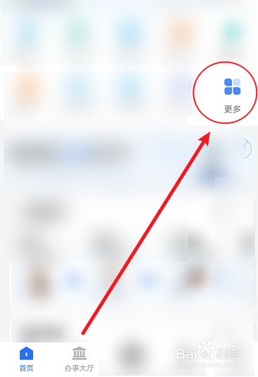 六十岁以上怎么考三轮车驾照