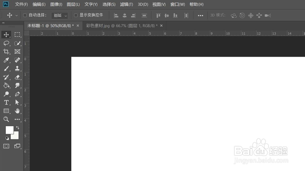 使用PS制作炫酷墙纸图案