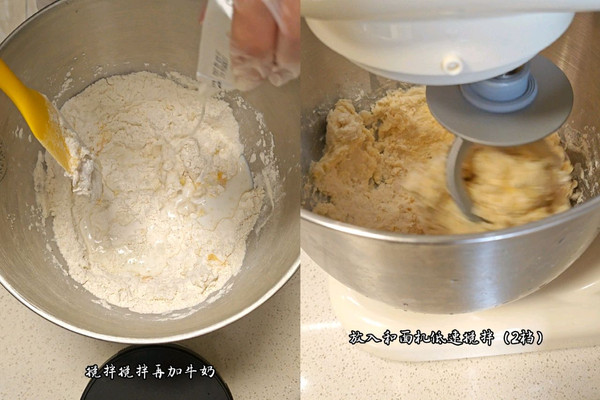 蜂蜜脆底小面包