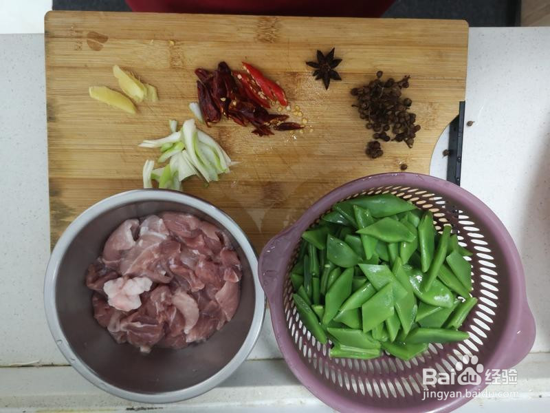 刀豆炒肉的做法