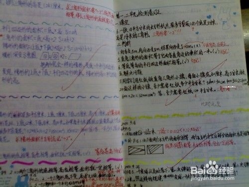 高三学生如何狂补弱科提分