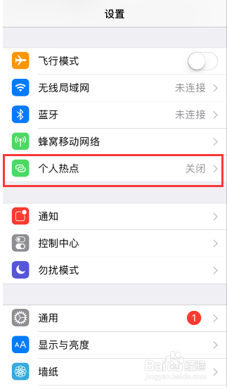 驱动人生7:电脑突然断网急救法!