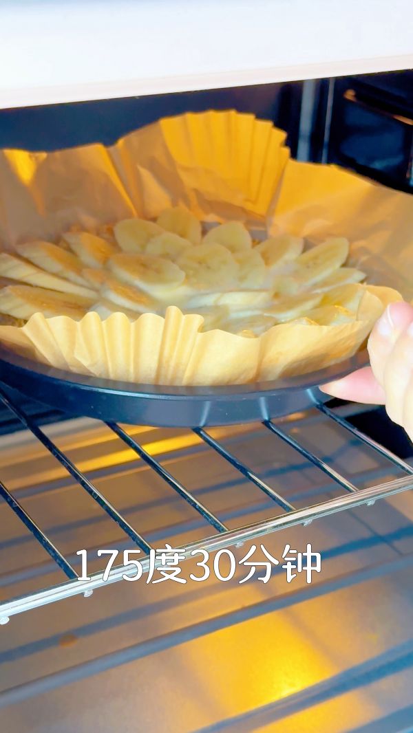 燕麦香蕉派超好吃