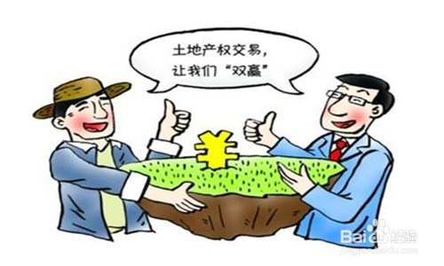 房屋50年、70年产权什么意思？有什么区别？