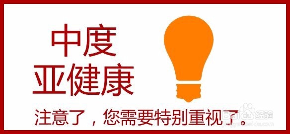 亚健康如何喝酵素来调理？