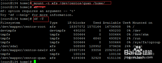centos7 建LVM添加硬盘及扩容